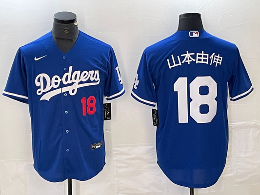 Men's Los Angeles Dodgers Yoshinobu Yamamoto #18 Royal Game jersey